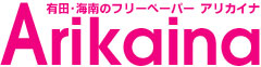 Arikaina logo