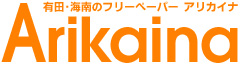 Arikaina logo