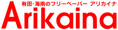 Arikaina logo