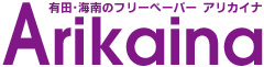 Arikaina logo