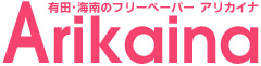 Arikaina logo
