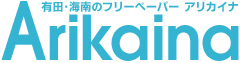 Arikaina logo
