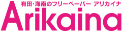 Arikaina logo