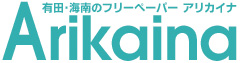 Arikaina logo