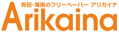 Arikaina logo