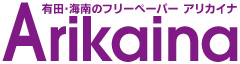Arikaina logo
