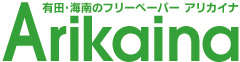 Arikaina logo