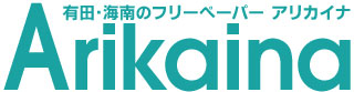 Arikaina logo