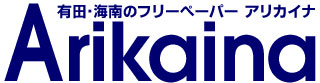Arikaina logo