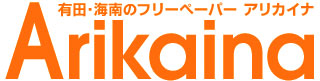 Arikaina logo