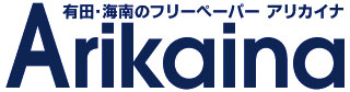 Arikaina logo