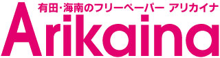 Arikaina logo