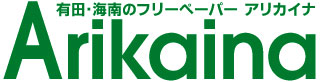 Arikaina logo