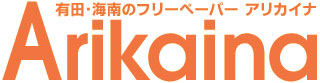 Arikaina logo