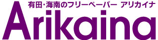 Arikaina logo