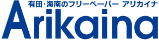 Arikaina logo
