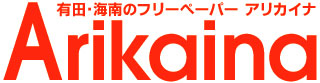 Arikaina logo