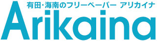 Arikaina logo