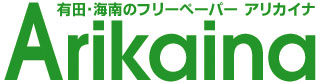 Arikaina logo