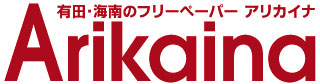 Arikaina logo